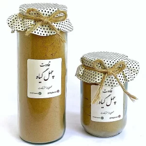 قاووت چهل گیاه