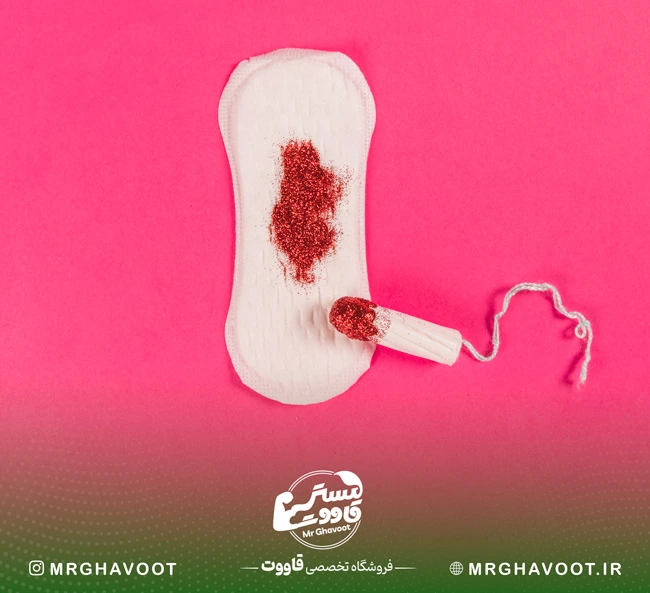 علت پریود شدن زودتر از موعد