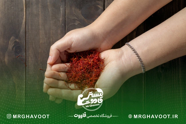 مصرف زعفران در بارداری