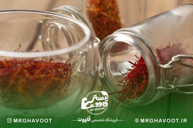 زعفرون و سقط جنین