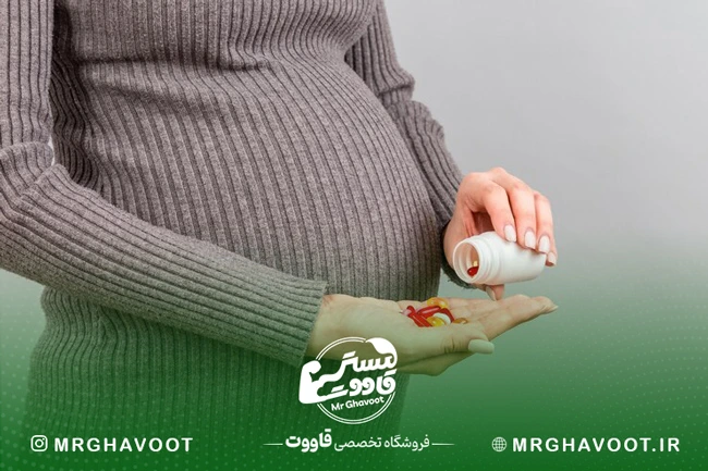 داروهای مضر در دوران بارداری