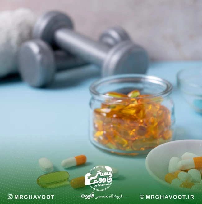 مکمل‌ها و داروهای تقویتی برای تقویت سیستم ایمنی