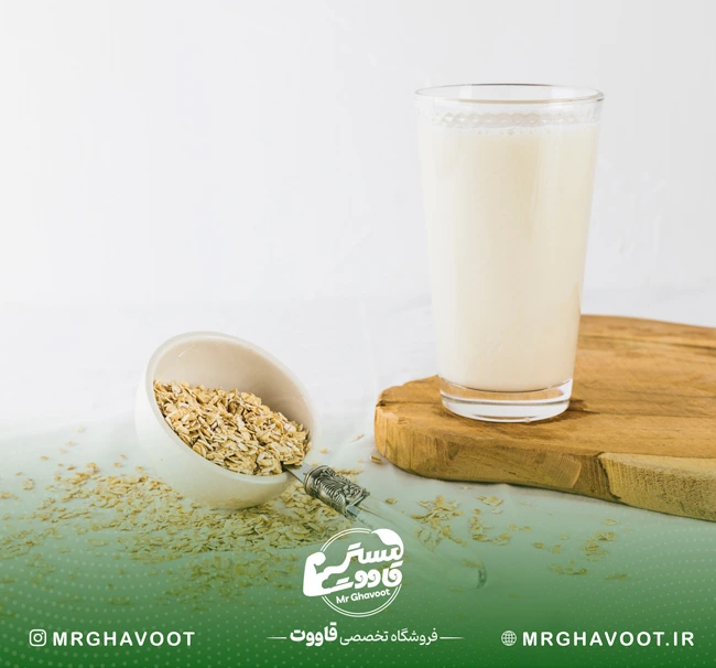 معجون جوانه گندم و شیر