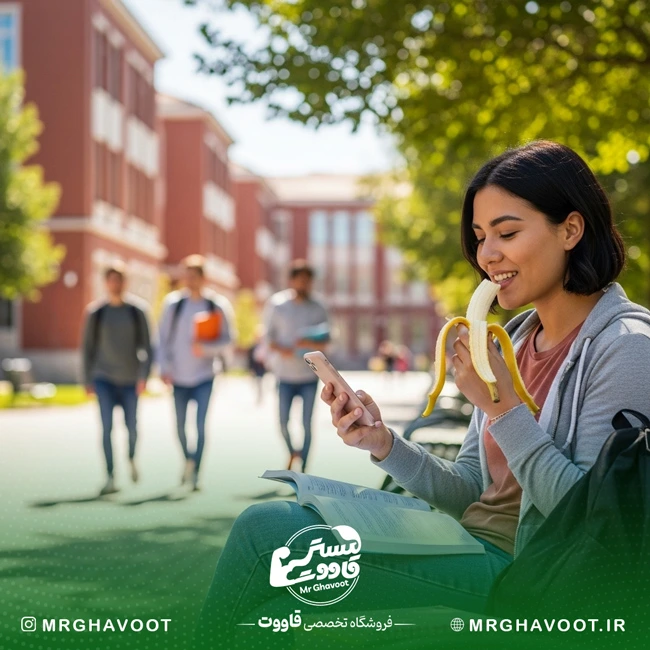 موز برای تقویت حافظه و تمرکز ذهن