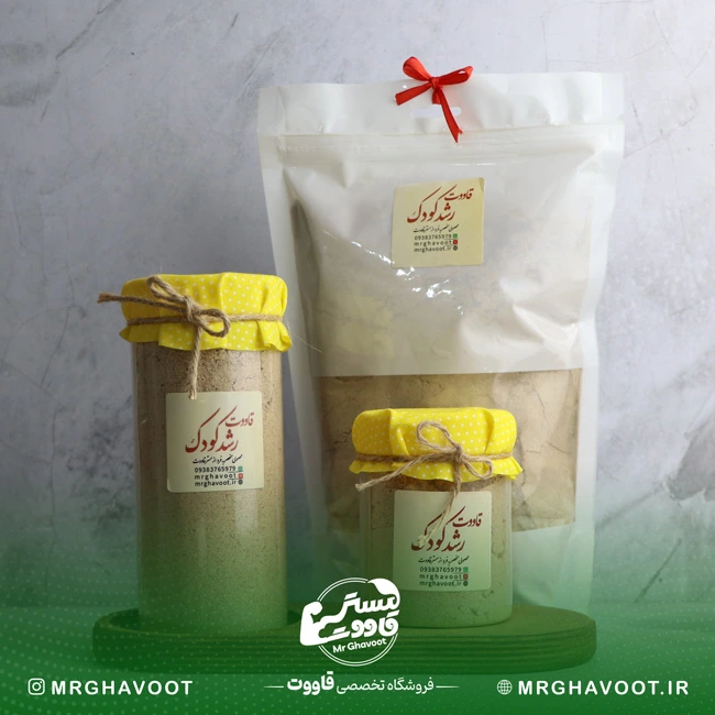 قاووت رشد کودک