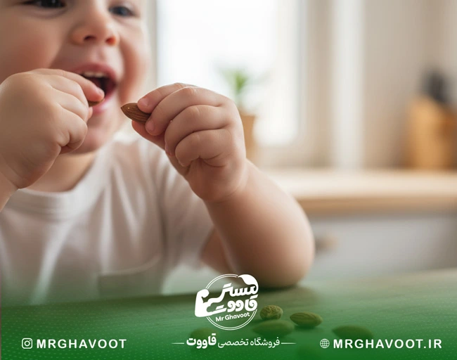 آجیلهای مغذی برای رشد کودک
