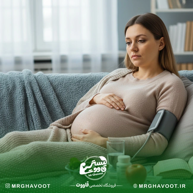 رفع کم خونی در بارداری