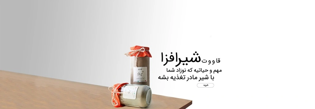 محصولات مستر قاووت
